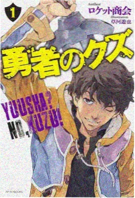 山海食堂 治愈日常漫画封面